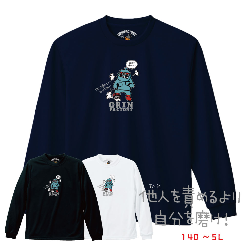 楽天市場】第3弾 バスケ 格言Tシャツ 長袖「ここから始まる」かわいい