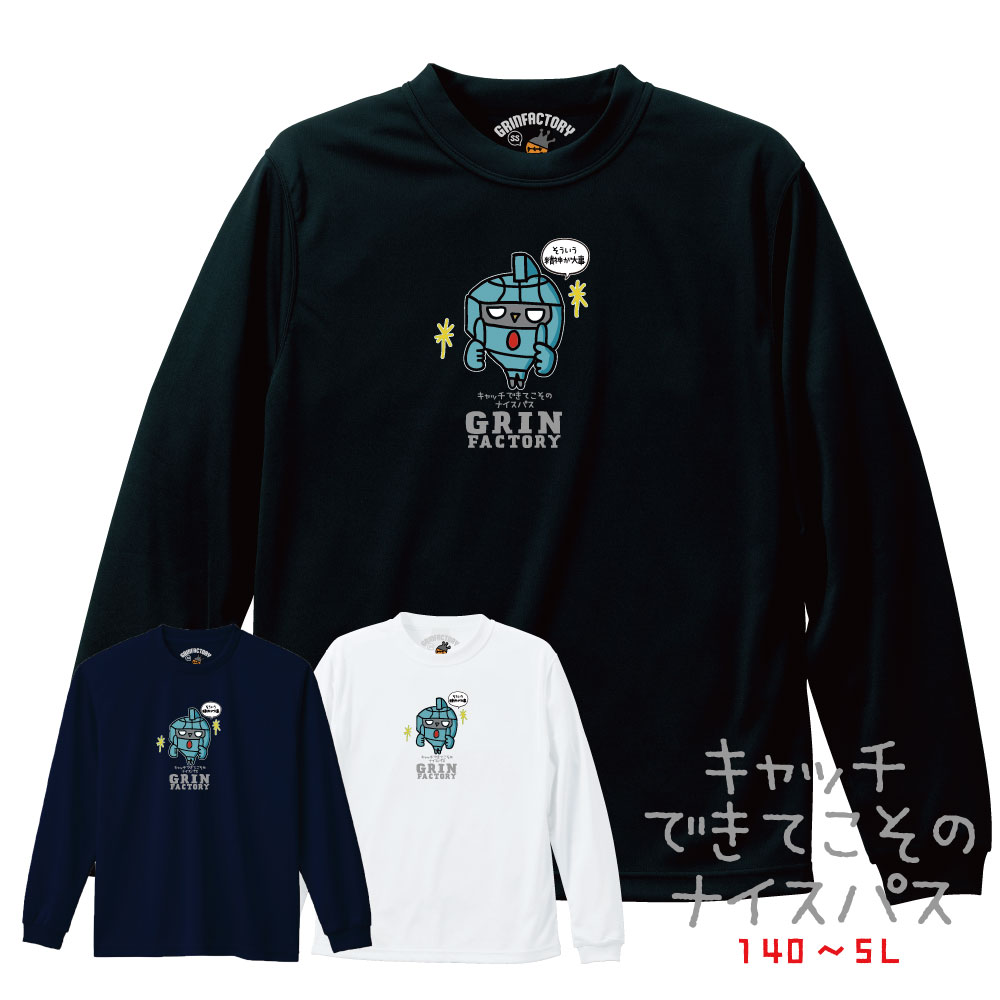 楽天市場】第3弾 バスケ 格言Tシャツ 長袖「食べるのも寝るのも練習の