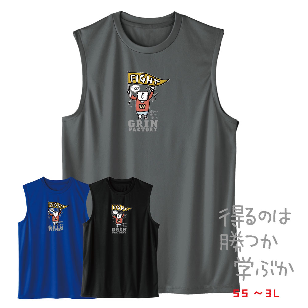 日体大　日大　リバーシブル ユニフォーム　タンクトップ　バスケ　大学　bリーグ 楽天市場】バスケットボール ノースリーブ 「HOOPS HABIT