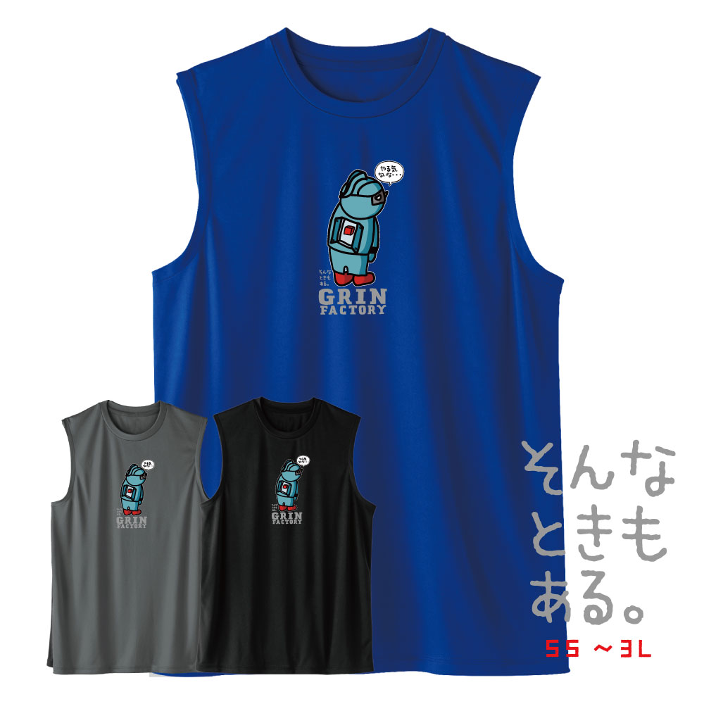 日体大　日大　リバーシブル ユニフォーム　タンクトップ　バスケ　大学　bリーグ 楽天市場】バスケットボール ノースリーブ 「HOOPS HABIT