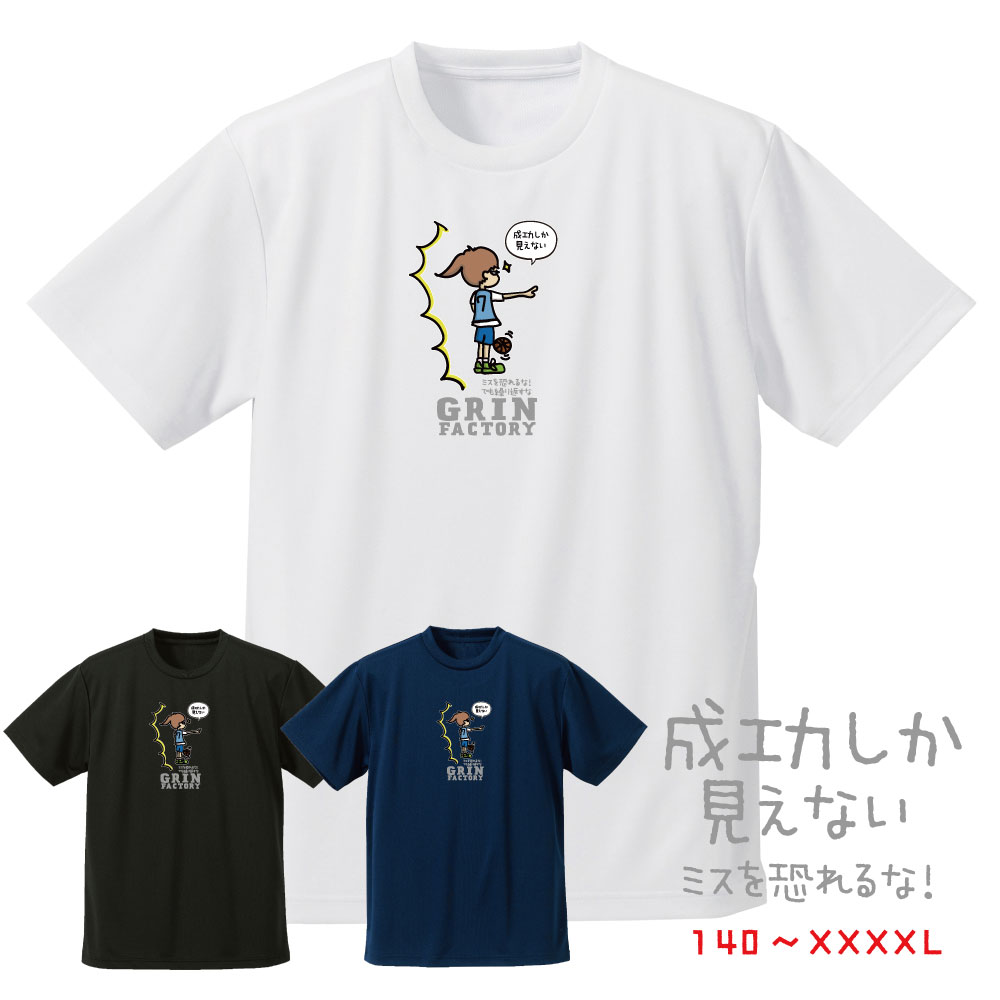 楽天市場】バスケ格言 第3弾 バスケ 格言Tシャツ 半袖「チャンスが来た