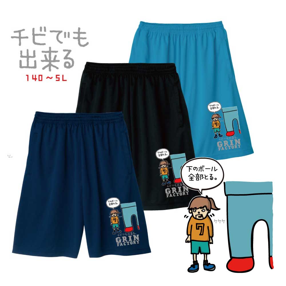 RIZING & ZEphyr バスケットボールパンツ非売品
