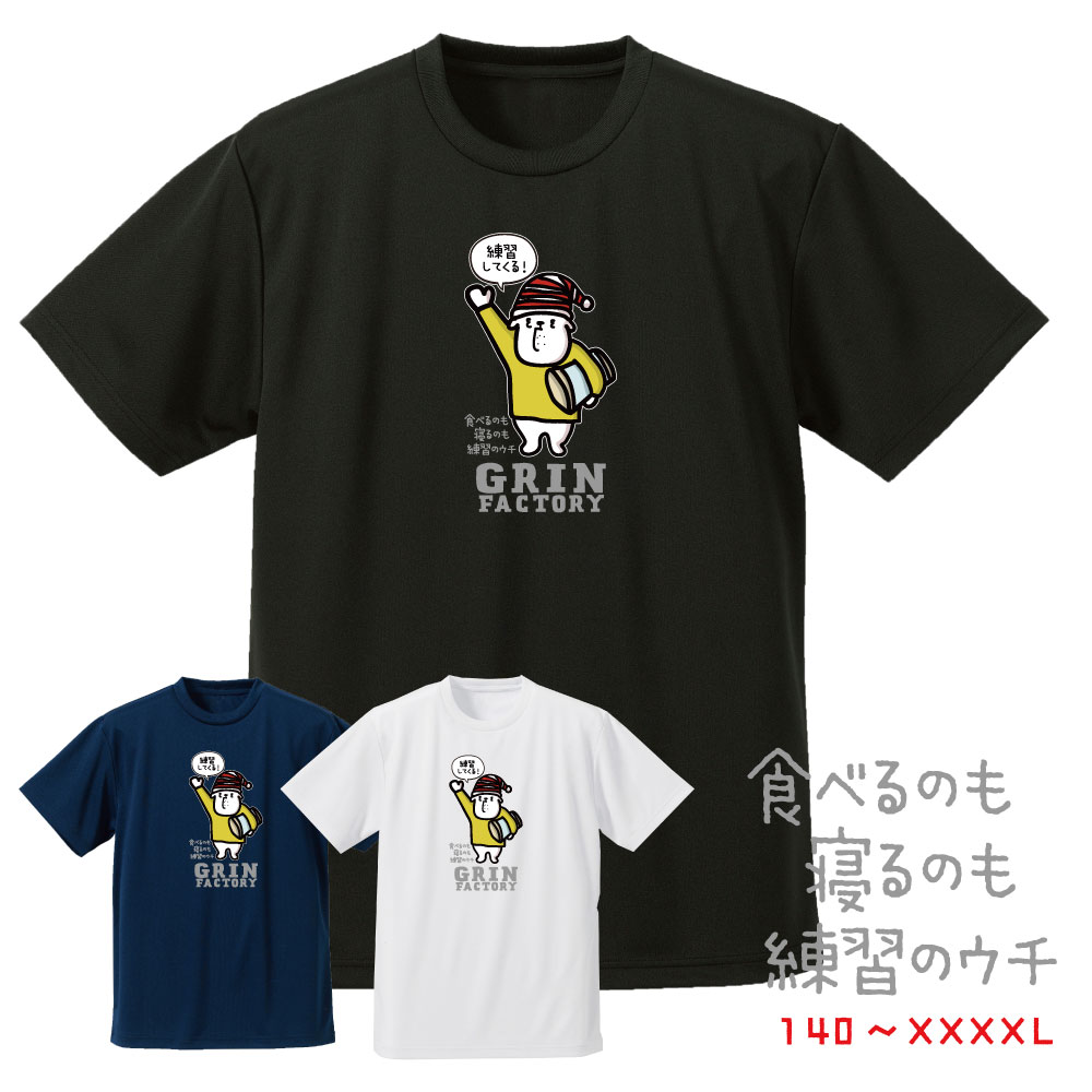 楽天市場】第3弾 バスケ 格言Tシャツ 半袖「1秒の積み重ねが今