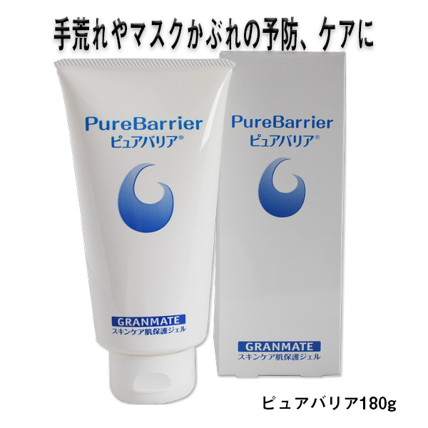 楽天市場 アンダーラップジェル ピュアバリア 大容量180ｇ 塗るアンダーラップ 医療用のテープやスポーツテーピング 湿布などによる皮膚トラブルの予防 テーピングかぶれ マスクかぶれ 肌荒れ 手荒れ バスケtシャツ グリンファクトリー