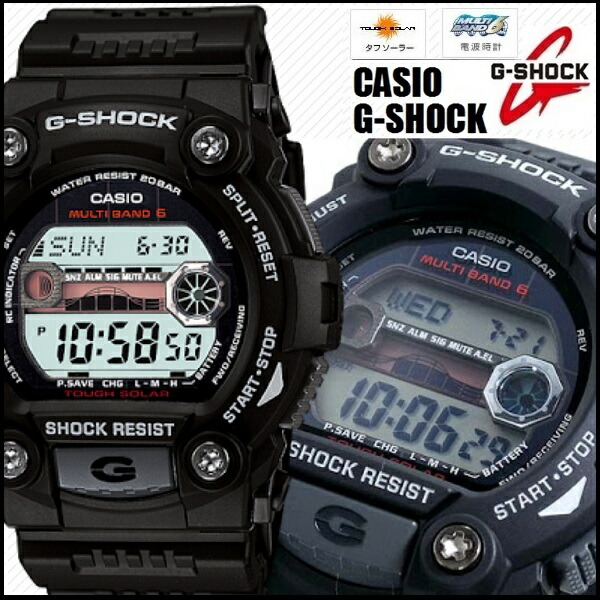 楽天市場 G Shock ジーショック 電波ソーラー Gw 7900 1 タイドグラフ 腕時計 メンズ Gross