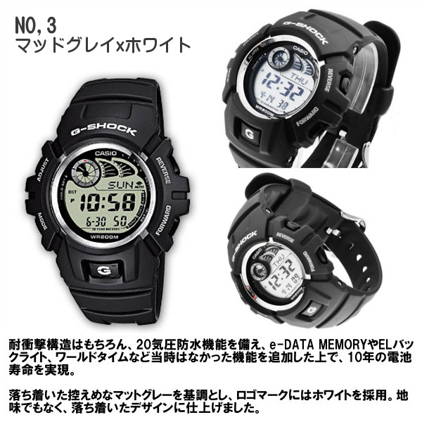 G-SHOCK ジーショック ブラック ネイビー グレー CASIO 腕時計 うでど 