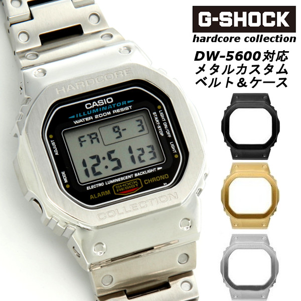 楽天市場 本日限定 店内ポイント最大37倍 カシオ Gショック Casio G Shock デジタル ソーラー 電波時計 Bluetooth ブルートゥース 対応 腕時計 メンズ フルメタル シルバー Gmw B5000d 1jf Neelセレクトショップ