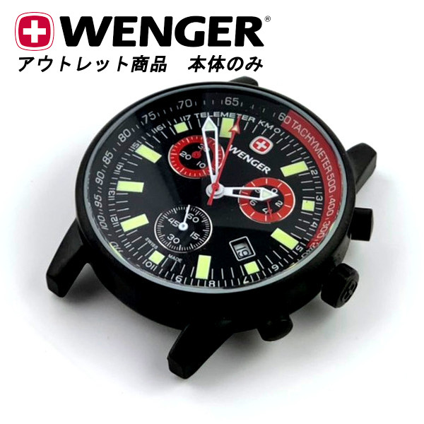 国産 楽天市場 訳アリ 本体のみのアウトレット Wenger ウェンガー 腕時計 うでどけい Xl メンズ Men S ミリタリー ウォッチ コマンドクロノグラフ 黒 ブラック 本体のみ 箱 ベルト無し Gross 年最新海外 Www Masterworksfineart Com