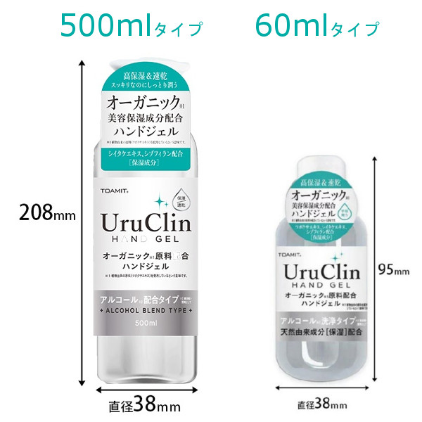 送料無料 即納 在庫あり 6本セット オーガニックハンドジェル 500ml Hand Jel 大容量 500ml 安心 ツボクサ シイタケ エキス シゾフィラン配合 ウイルス除去 速乾性 アルコール 手洗い 携帯用 エタノール 出張 持ち運び 楽天市場 Www Mauxiliadoralugo Com
