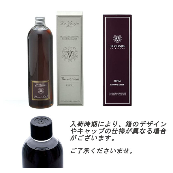 【楽天市場】【Dr.Vranjes】 ドットール・ヴラニエス ロッソ・ノービレ ROSSO NOBILE 500ml ディフューザー リフィル