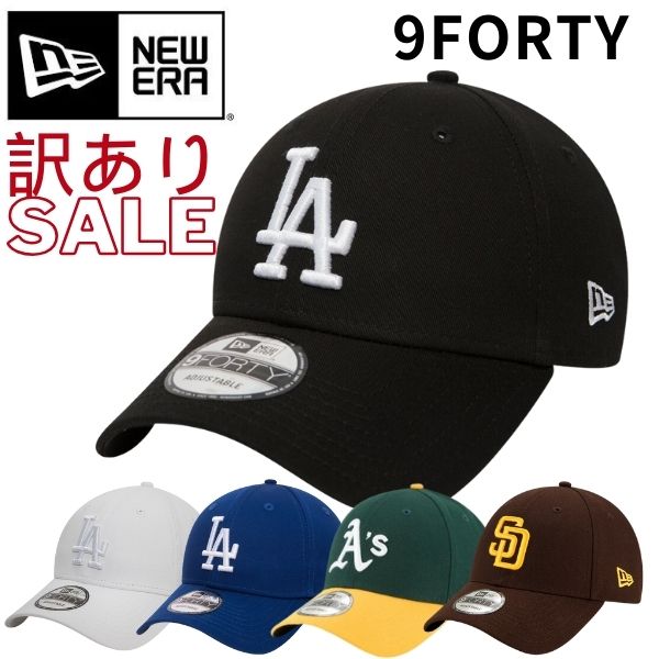 【楽天市場】NEW ERA ニューエラ 9FORTY 940 MLB キャップ 帽子