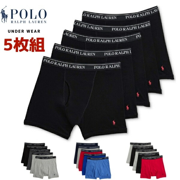 ポロラルフローレン ニットボクサー トランクス 5枚セット メンズ 下着 XL Amazon.co.jp: [POLO RALPH LAUREN] ポロ ラルフローレン ニット