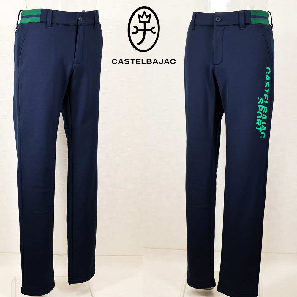 カステルバジャック【25周年*002*】秋・冬・60％OFF・裏ボアストレッチパンツ＜82cm・86cm・90cm・94cm＞【*002*】-bb240・bb241・bb242・bb243