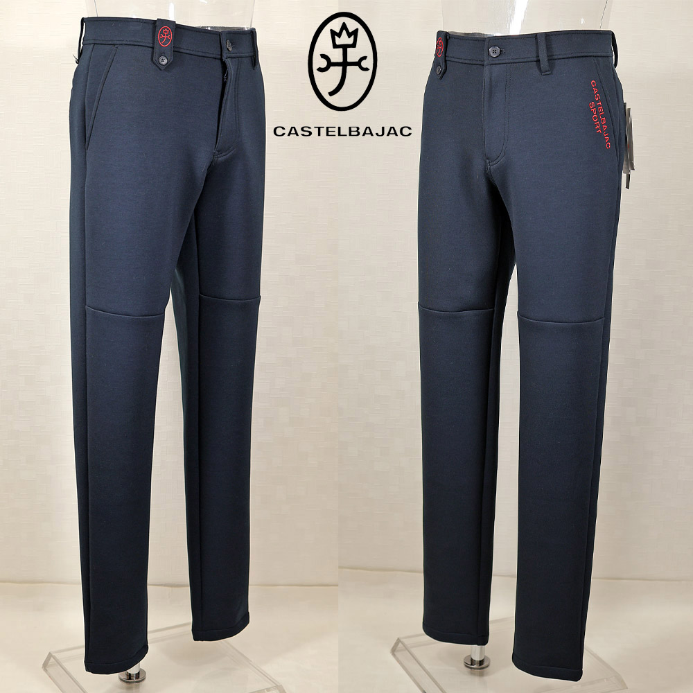カステルバジャック【25周年*002*】秋・冬・60％OFF・ストレッチカットソー・ノータックパンツ＜82cm・86cm・90cm＞【*002*】-bb261・bb262・bb263
