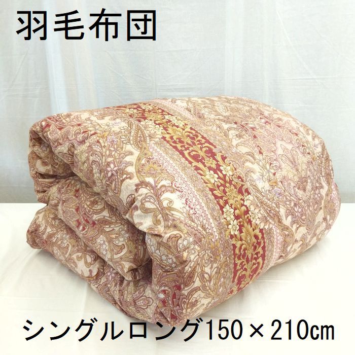 ●羽毛掛　羽毛布団　掛けふとん　シングル　シングルロング　ＳＬ　ハンガリー産ホワイトダウン90％　1.3ｋｇ　二層式　立体キルト　日本製　国産　ピンク　ペイズリー　350ＤＰ　ホワイトダウン90％　綿100％側生地　超長綿100％　エクセルゴールドラベル