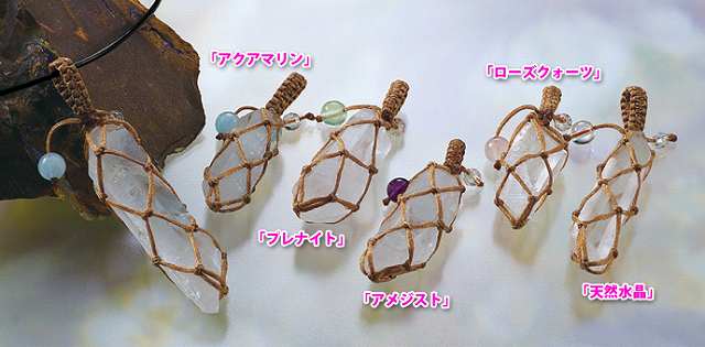 楽天市場】【天然保証】天然石ペンダントトップTOP ネックレストップ