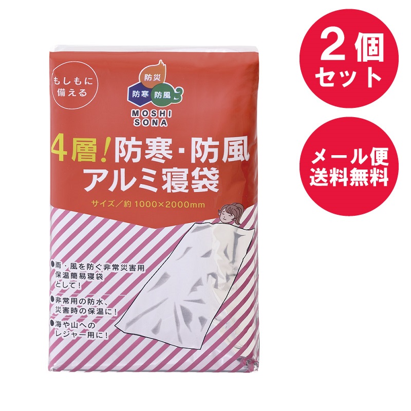 備蓄用いそべ餅６枚入り[tr]