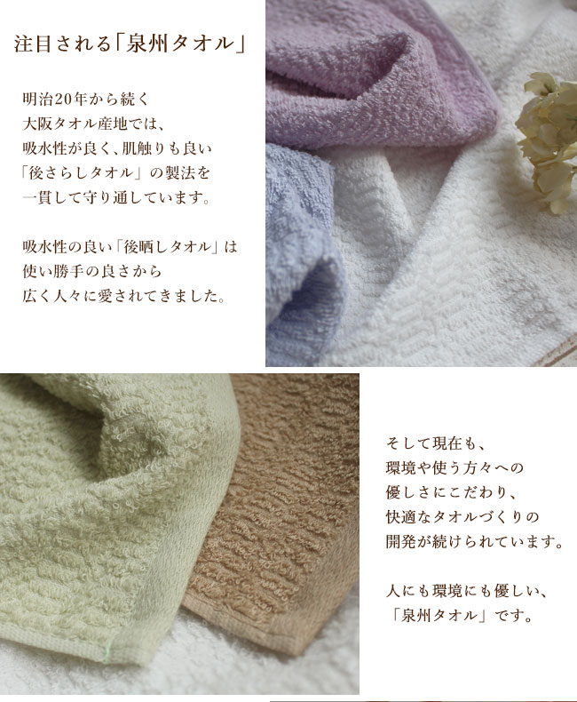 送料無料 業務用 同色70枚セット 同色70枚セット 日本製バスタオル 泉州タオル オーガニックコットン タオル スマートサイズ 国産 薄手 速乾 スマートサイズ ミニバスタオル おしゃれ 激安 安い ホテル 人気 無地 シンプル Tr 通販パークオーガニックコットンを使用 送料無料 業務用 同色70枚セット 同色70枚セット 日本製バスタオル 泉州タオル オーガニックコットン タオル スマートサイズ 国産 薄手 速乾 スマートサイズ ミニバスタオル おしゃれ 激安 安い ホテル 人気 無地 シンプル Tr 通販パークオーガニックコットンを使用