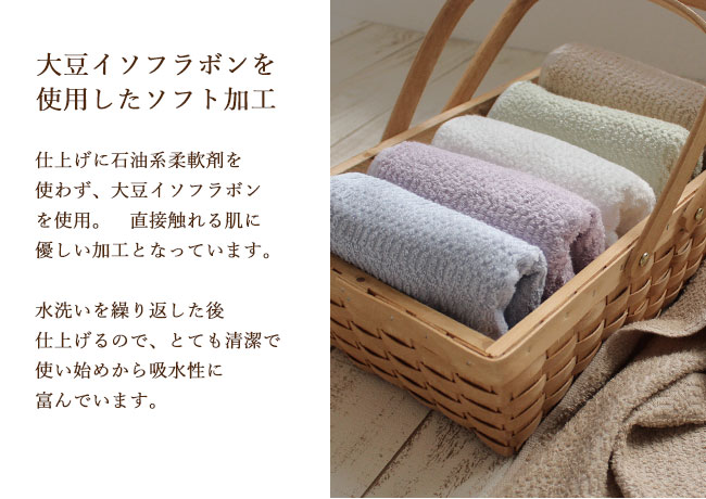 送料無料 業務用 同色70枚セット 同色70枚セット 日本製バスタオル 泉州タオル オーガニックコットン タオル スマートサイズ 国産 薄手 速乾 スマートサイズ ミニバスタオル おしゃれ 激安 安い ホテル 人気 無地 シンプル Tr 通販パークオーガニックコットンを使用 送料無料 業務用 同色70枚セット 同色70枚セット 日本製バスタオル 泉州タオル オーガニックコットン タオル スマートサイズ 国産 薄手 速乾 スマートサイズ ミニバスタオル おしゃれ 激安 安い ホテル 人気 無地 シンプル Tr 通販パークオーガニックコットンを使用