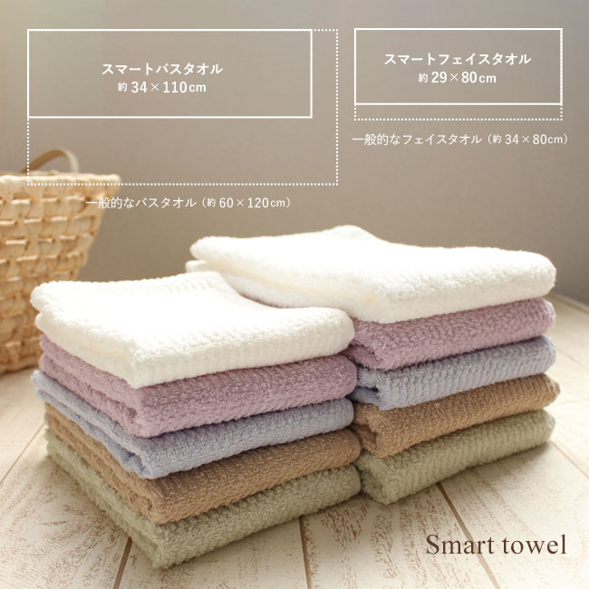 送料無料 業務用 同色70枚セット 同色70枚セット 日本製バスタオル 泉州タオル オーガニックコットン タオル スマートサイズ 国産 薄手 速乾 スマートサイズ ミニバスタオル おしゃれ 激安 安い ホテル 人気 無地 シンプル Tr 通販パークオーガニックコットンを使用 送料無料 業務用 同色70枚セット 同色70枚セット 日本製バスタオル 泉州タオル オーガニックコットン タオル スマートサイズ 国産 薄手 速乾 スマートサイズ ミニバスタオル おしゃれ 激安 安い ホテル 人気 無地 シンプル Tr 通販パークオーガニックコットンを使用