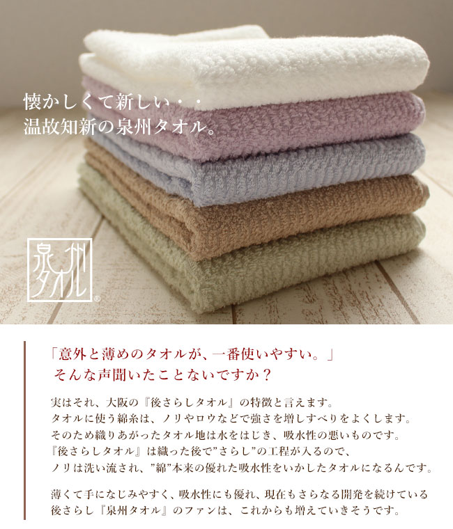 同色100枚セット 業務用 日本製フェイスタオル オーガニックコットンを使用して作れた肌に優しいフェイスタオル スマートサイズ タオル 安い オーガニックコットン 速乾 薄手 送料無料 泉州タオル 国産 スマートサイズ ミニフェイスタオル おしゃれ 激安 安い ホテル 同色100枚セット 業務用 日本製フェイスタオル オーガニックコットンを使用して作れた肌に優しいフェイスタオル スマートサイズ タオル 安い オーガニックコットン 速乾 薄手 送料無料 泉州タオル 国産 スマートサイズ ミニフェイスタオル おしゃれ 激安 安い ホテル