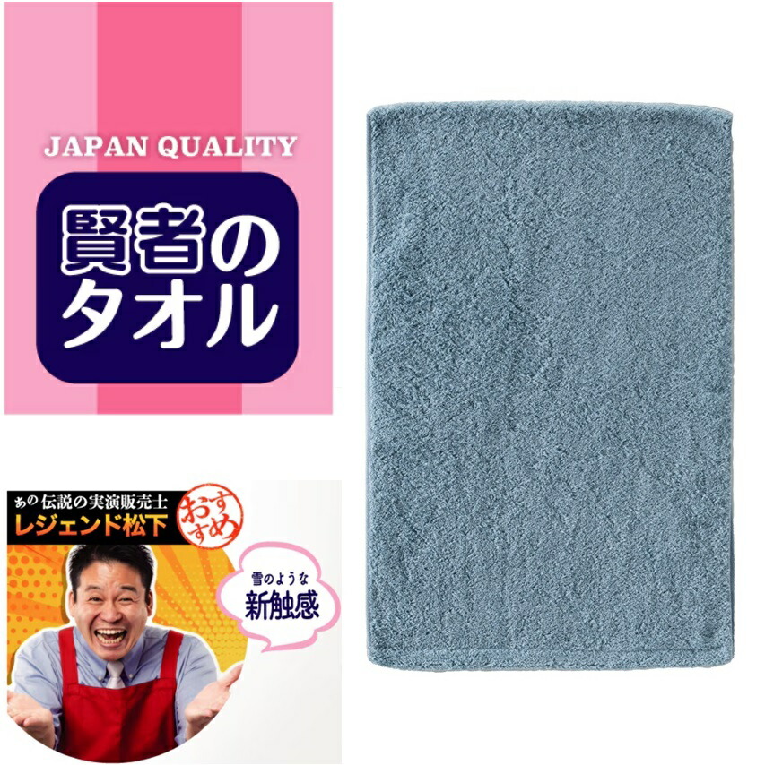 楽天市場】【あの伝説の実演販売士 レジェンド松下推奨】雪の