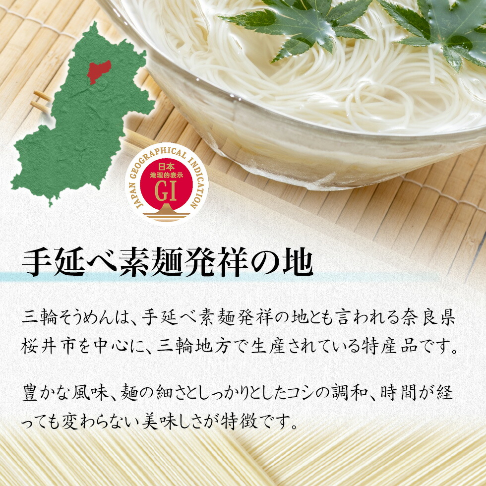 よそーめん J-Basket 友白髪 そうめん 10食入り 3 ポンド - Weee!