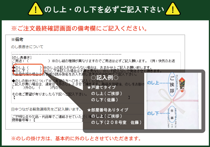 楽天市場 在庫あり 引越し ギフト 挨拶文のし付き 名前入り 今治タオル 純白 純晒しハンドタオル 粗品 引っ越し あいさつ 人気 おすすめ ポスト 郵便受け ご挨拶 1人暮らし 一人暮らし 単身 マンション アパート 戸建て お手軽 Zk 通販パーク