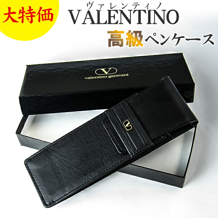 未使用ボッテガヴェネタ イントレチャート スリムペンケース 濃紺 袋・箱付き BOTTEGA VENETA ボッテガ ヴェネタ イントレチャート スリムペン