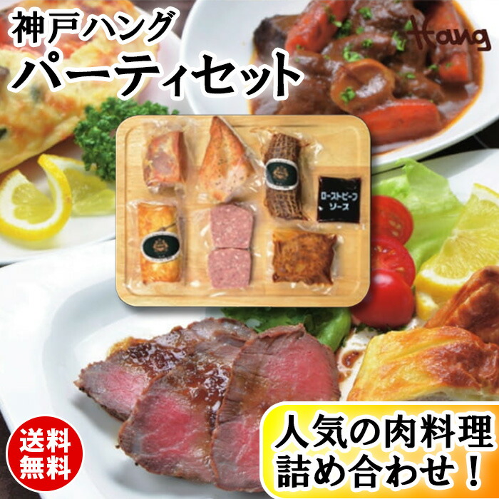 神戸ハング パーティセット Ty ディズニープリンセスのベビーグッズも大集合