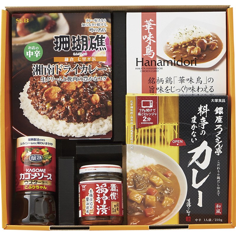 楽天市場 時間待ちの繁盛店セットカレー Khs カレー レトルトカレー ギフト セット 詰め合わせ 高級 人気 繁盛店 人気 店 Tr 通販パーク