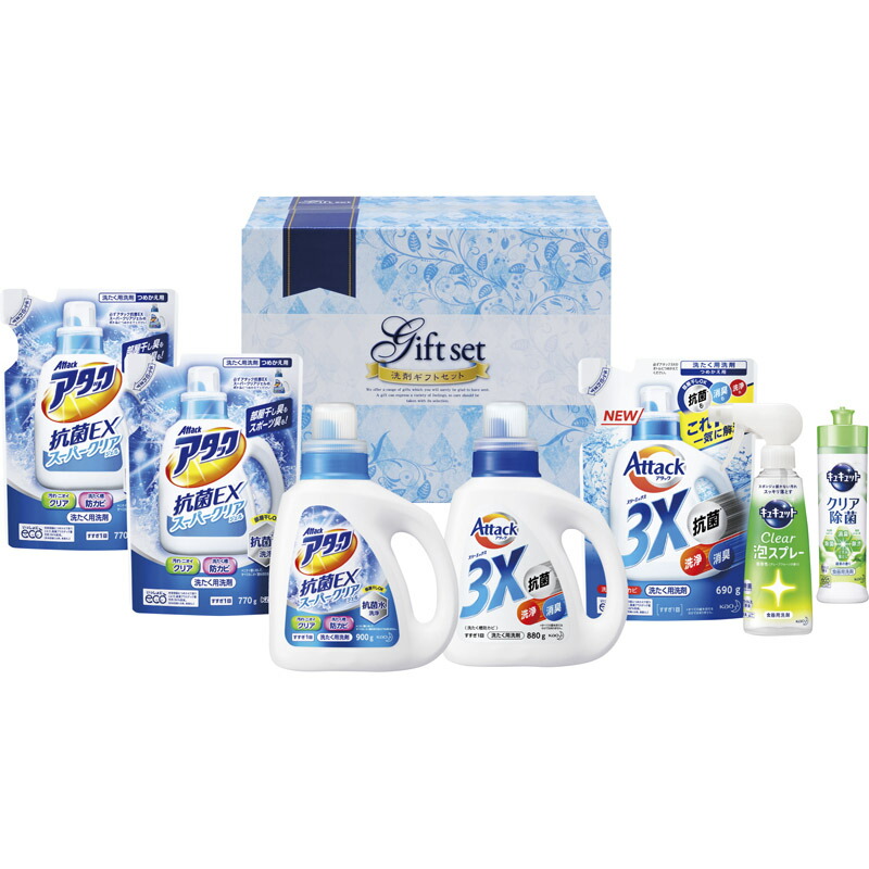 P＆G アリエール液体洗剤セット 〈PGCG-50A〉 洗剤 ギフトセット JwbMOVva78, 洗濯用品 - centralcampo.com.br