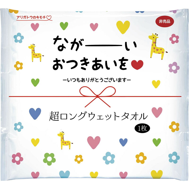 ナチュラル】 (まとめ)ナチュラル アイランド 泉州オーガニック フェイスタオル2P（エコマーク認定）  TNI1003502：ohnitayaファッション＆バッグ セル・ - shineray.com.br