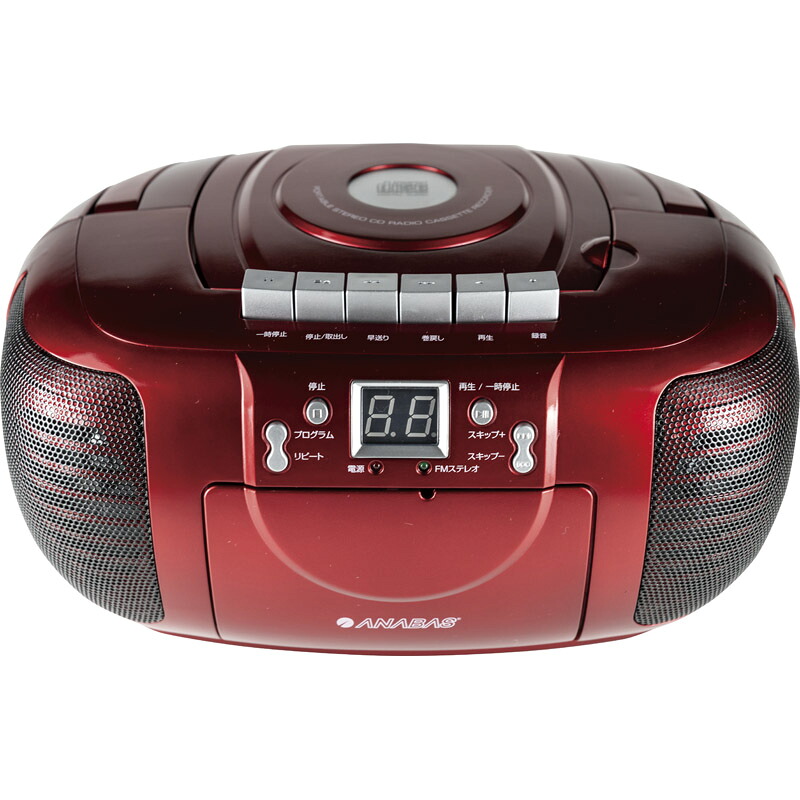 アナバス ＣＤラジオカセットレコーダー CD-CB5（R）[tr]【のし包装無料】