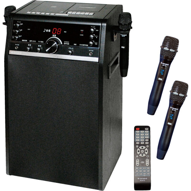 アナバス・DVD機能付きカラオケ機器 カラオケセット 家庭用 カラオケ機器 機器 ANABAS DVDカラオケ
