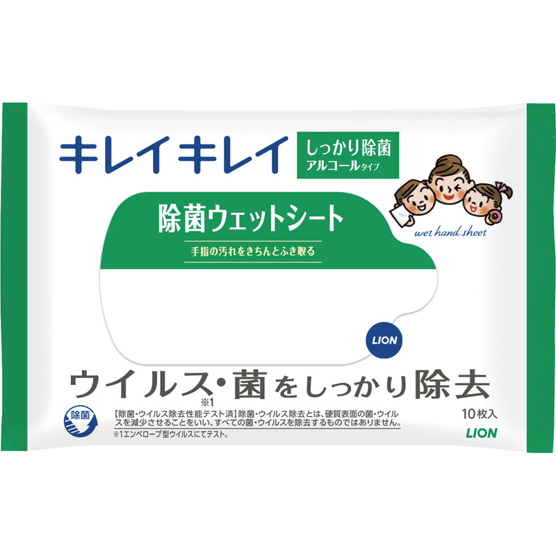 楽天市場】【在庫あり】 [10個セット] 除菌シート 除菌できる