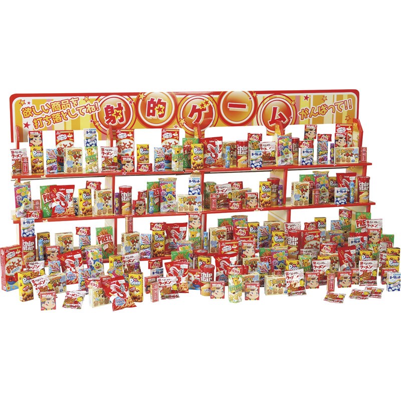 ジャンボ射的大会用お菓子１００個 6102[ty]【のし包装無料】