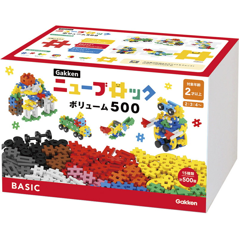 楽天市場】ご好評につき再販いたします！【 学研 公式 】＼WEB限定商品