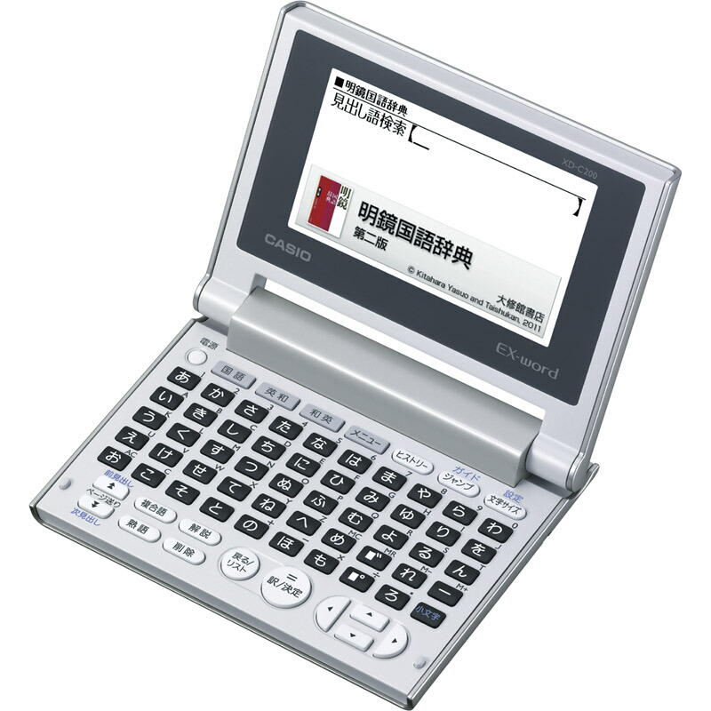 CASIO - ☆CASIO EX-word XD-N3850WE ☆中学生モデル☆高校生にも Amazon | カシオ 電子辞書 エクスワード 中学生向けモデル XD