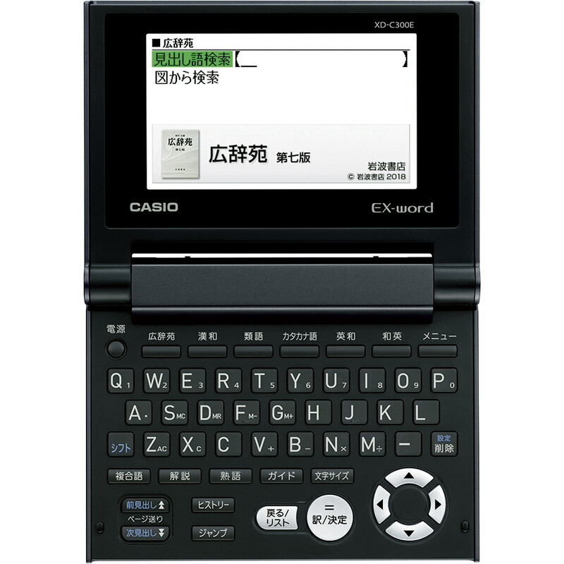 大特価 楽天市場】カシオ コンパクトカラー電子辞書 XD-C200[tr] CASIO 電子書籍リーダー本体