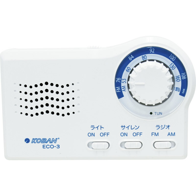 コーバン 積みたてるラジオ受信機 ECO-3[tr]