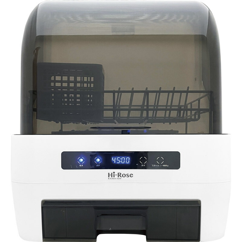 ハイローズ 食器洗い乾燥機 HR-SS7000[tr]