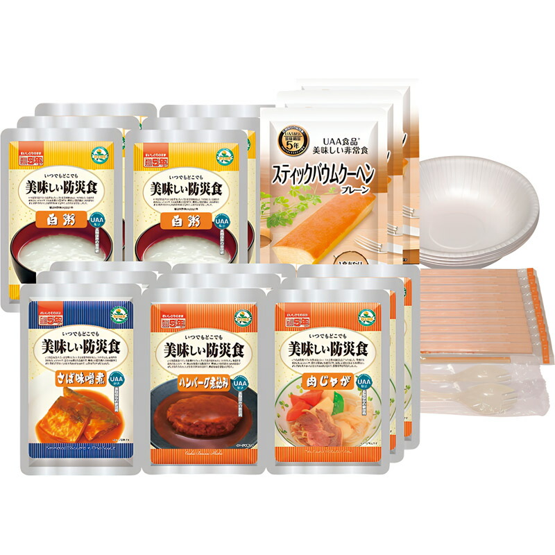 アルファフーズ UAA食料雑貨類好いたらしい防災食 アルファ仕掛ける（1人×3日分） AS18[tr]