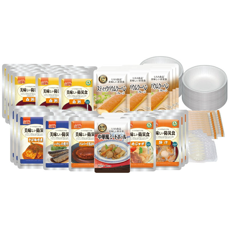 アルファフーズ ＵＡＡ食料雑貨類好いたらしい防災食 身寄り仕掛ける（３人×３日分） FS45