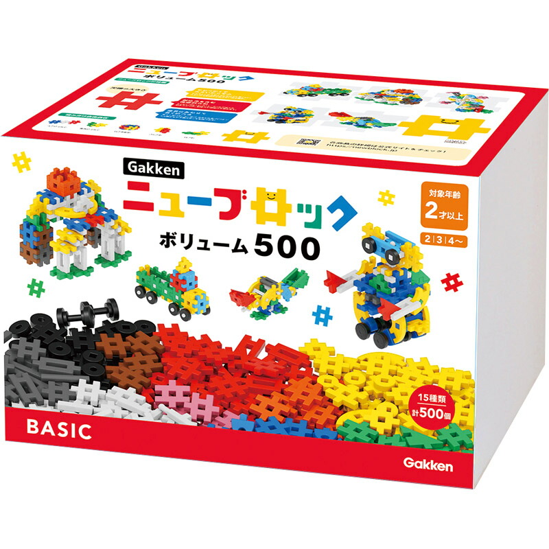 楽天市場】【1種類を選べる】Gakkenニューブロック(1セット)【学研