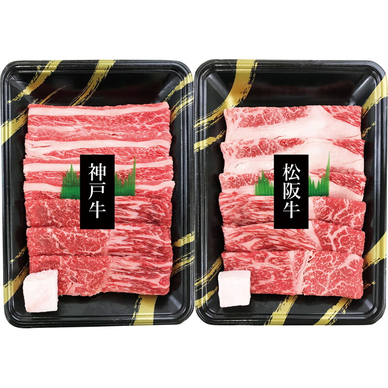 神戸牛・松阪牛すき焼き用 7040315