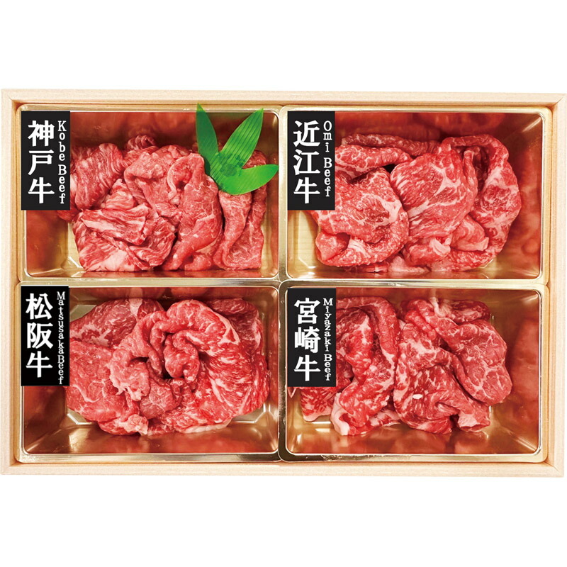 銘柄和牛４種モモ切り落とし 7001501