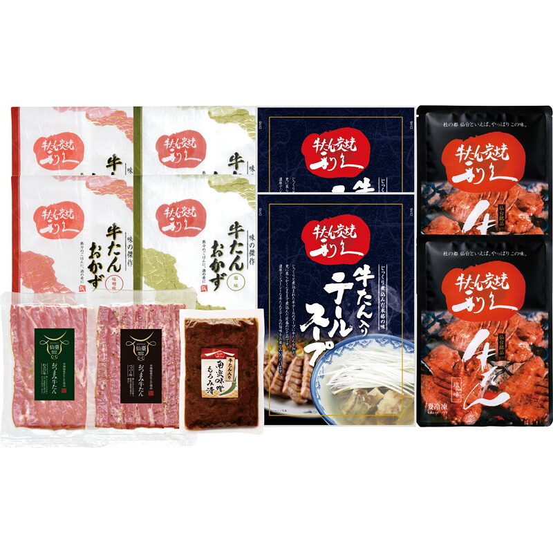 利久 牛たん詰め合わせセット GFT21-100T｜通販パーク 店