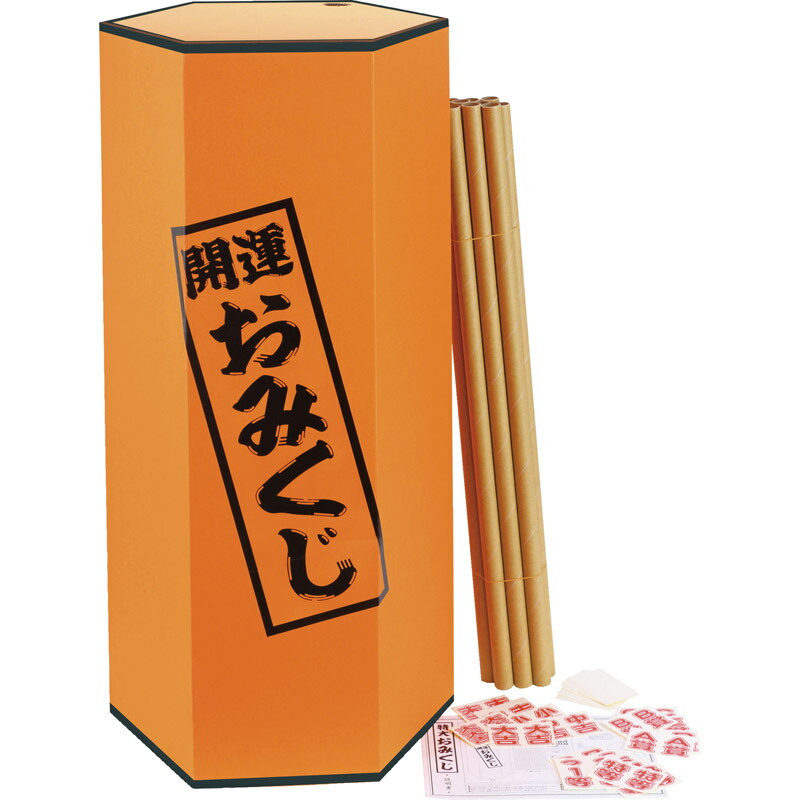 特大おみくじ 6435
