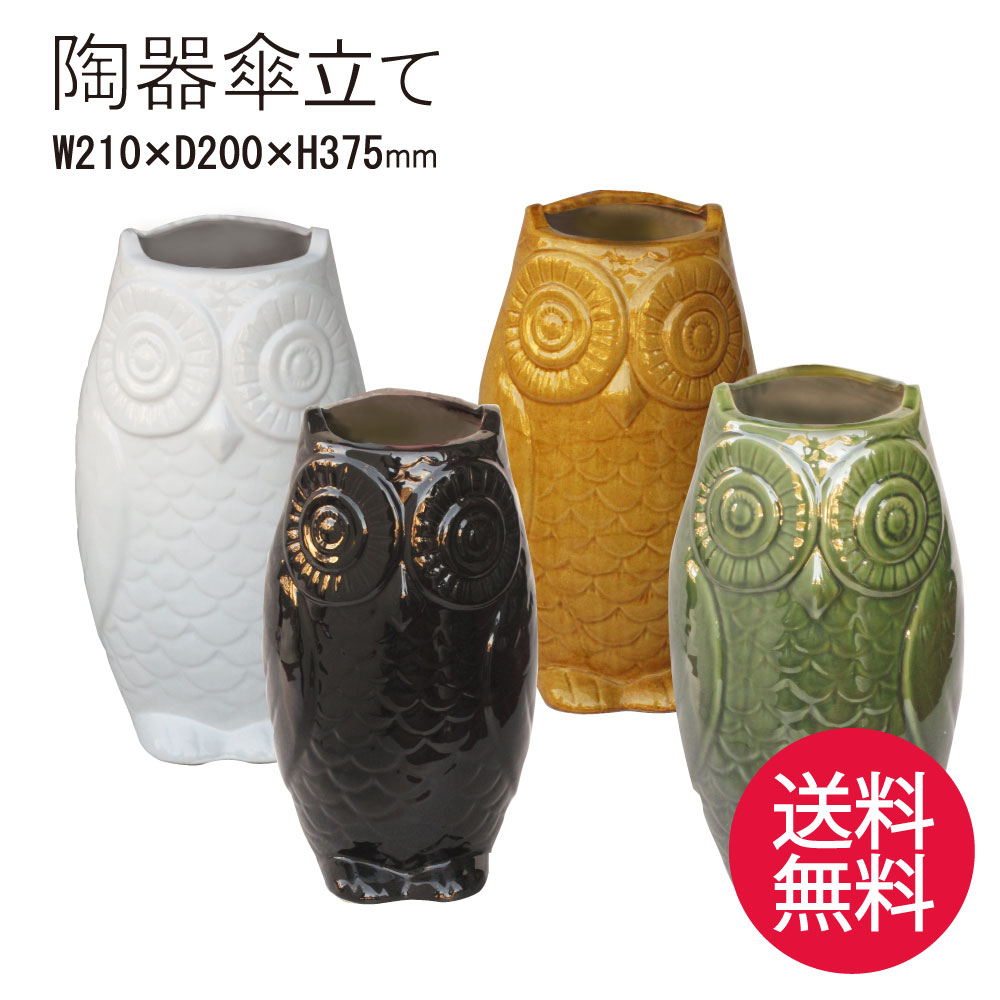 陶器　傘立て 陶器傘立て | Giftpad egift